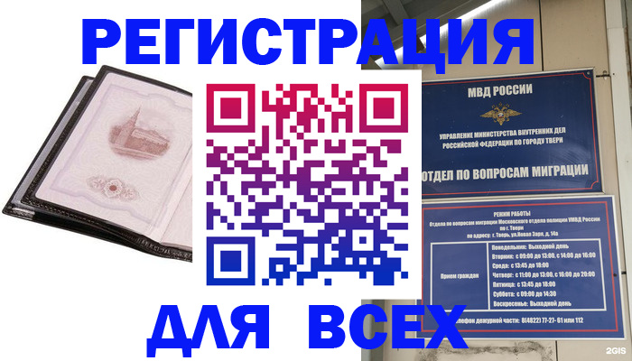 форма 3 в Свердловской области